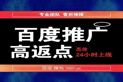 竞价端口开户后如何优化投放